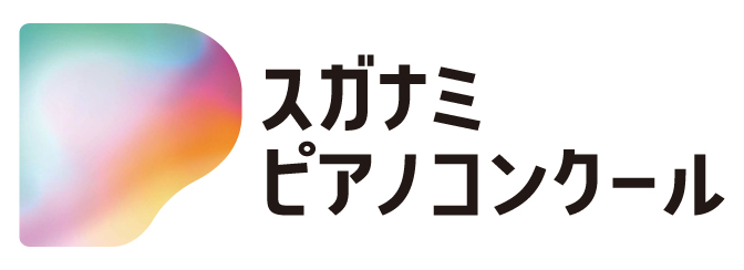 コンクール