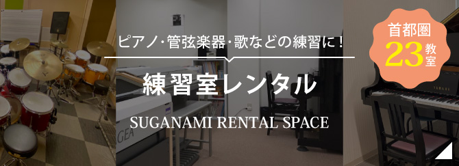 スタジオ