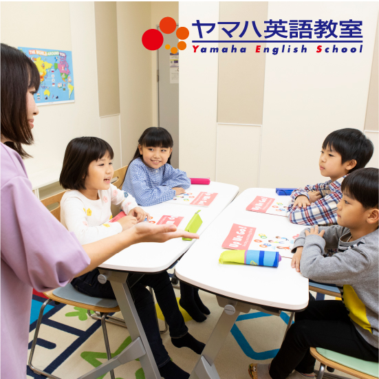 ヤマハ英語教室