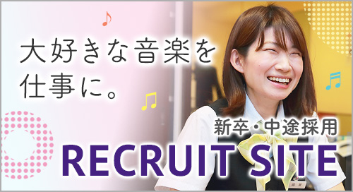 求人サイト